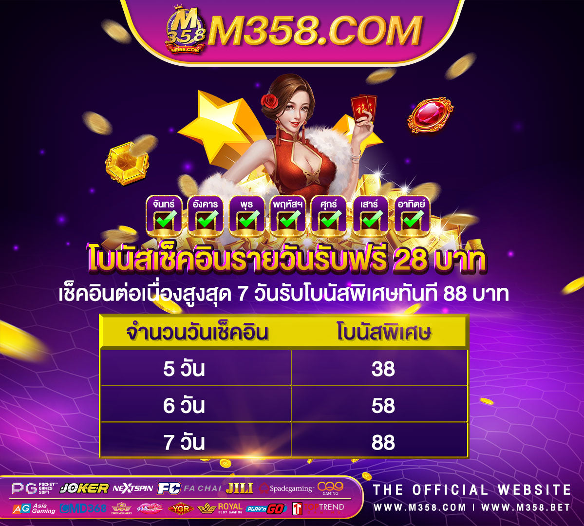 สมัคร ฟรี ais